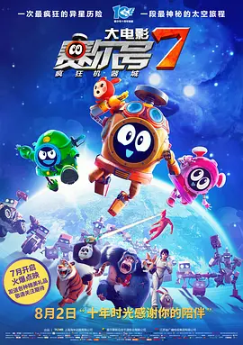 午夜精品视频一区二区三区在线看